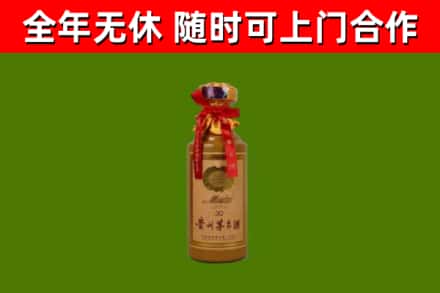安陆烟酒回收30年茅台酒.jpg