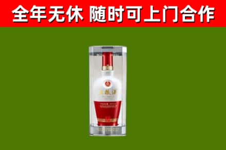 安陆烟酒回收五粮液酒.jpg