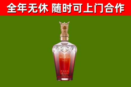 安陆烟酒回收皇家剑南春龙年.jpg