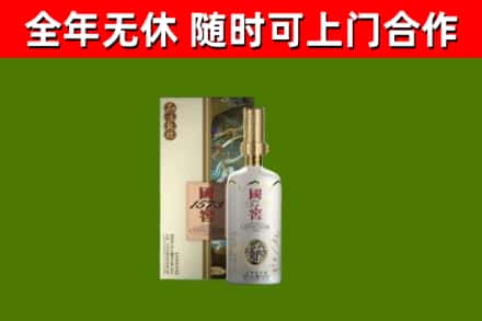 安陆烟酒回收国窖1573.jpg