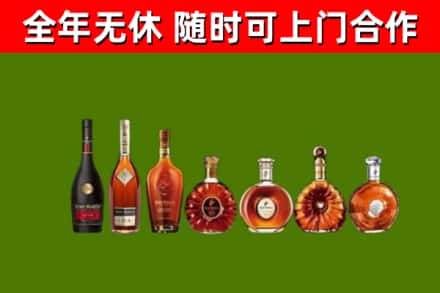 安陆烟酒回收洋酒价格.jpg
