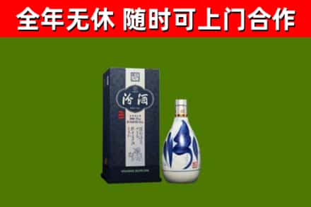 安陆烟酒回收汾酒.jpg