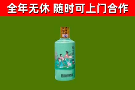 安陆烟酒回收24节气茅台酒.jpg