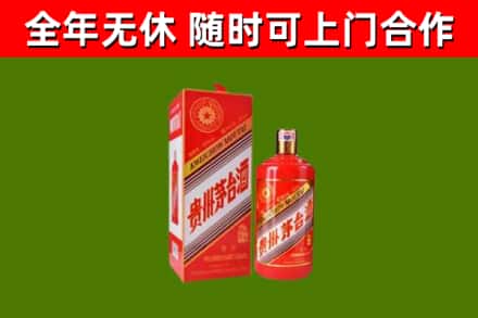 安陆烟酒回收生肖茅台酒瓶.jpg