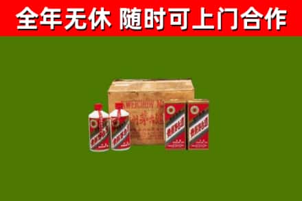 安陆烟酒回收80年代茅台酒.jpg