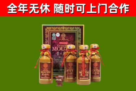 安陆烟酒回收50年茅台酒.jpg