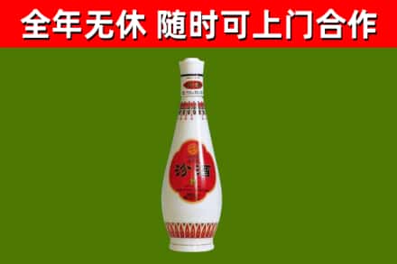 安陆烟酒回收瓷瓶汾酒.jpg