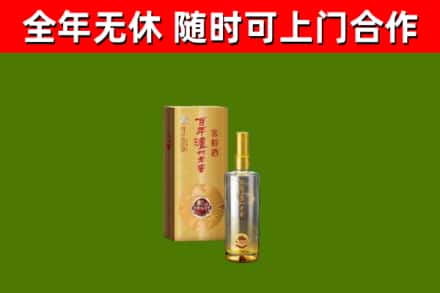 安陆烟酒回收百年泸州.jpg