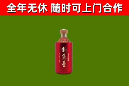 安陆烟酒回收钓鱼台.jpg