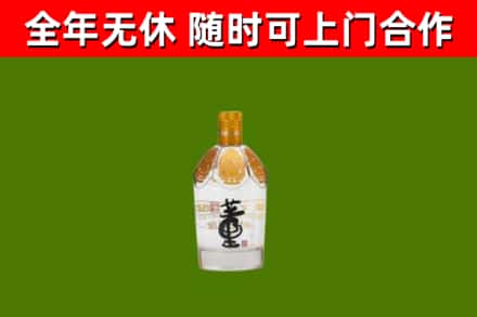安陆烟酒回收董酒.jpg