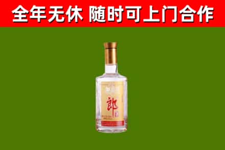 安陆烟酒回收光瓶郎酒.jpg