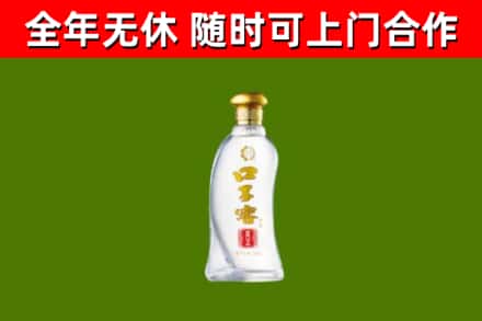 安陆烟酒回收口子窖.jpg