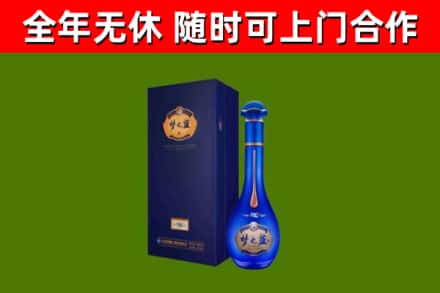 安陆烟酒回收老梦之蓝酒.jpg