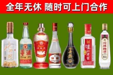 安陆烟酒回收名酒系列.jpg