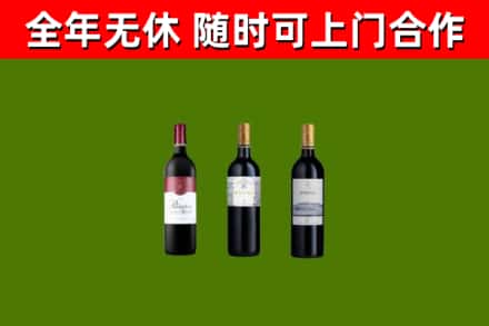 安陆烟酒回收拉菲红酒.jpg
