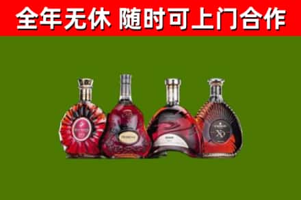 安陆烟酒回收洋酒.jpg