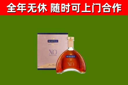 安陆烟酒回收马爹利洋酒.jpg