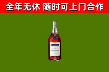 安陆烟酒回收马爹利蓝带洋酒.jpg