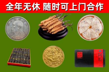 安陆烟酒回收名贵礼品.jpg